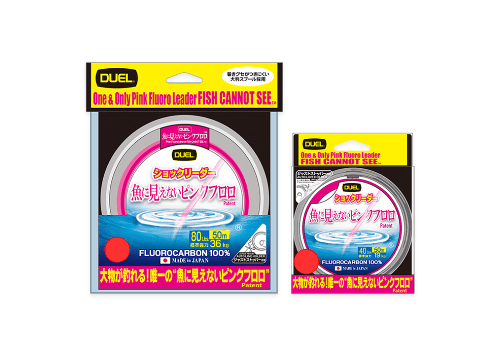 DUEL PINK FLUOROCARBON FISH CANNOT SEE 50M 20 Lb / 50 m Fluorocarbon - Eprofishing Egypt